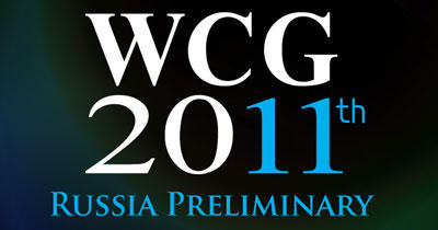 Посети WCG как представитель Gamer.ru Посети WCG как представитель Gamer.ru