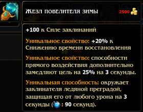 Alvegia Online - Первые впечатления от новых предметов в игре Альвегия: Поле Битвы. Alvegia Online - Первые впечатления от новых предметов в игре Альвегия: Поле Битвы.
