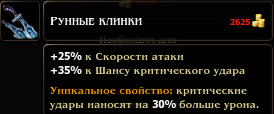 Alvegia Online - Первые впечатления от новых предметов в игре Альвегия: Поле Битвы. Alvegia Online - Первые впечатления от новых предметов в игре Альвегия: Поле Битвы.