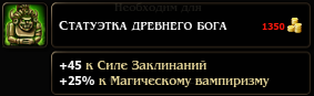 Alvegia Online - Первые впечатления от новых предметов в игре Альвегия: Поле Битвы. Alvegia Online - Первые впечатления от новых предметов в игре Альвегия: Поле Битвы.