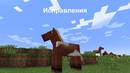 Minecraft_screenshot_2022-04-28_-_16-20-05-76_obrabotano