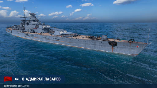 Мир кораблей - Наступает «Век прогресса» — в «Мире кораблей» вышло праздничное обновление 13.8 Мир кораблей - Наступает «Век прогресса» — в «Мире кораблей» вышло праздничное обновление 13.8